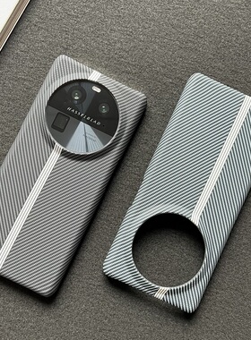 OPPOFindx9Pro手机壳凯夫拉细纹600D半包适用findx8Ultra碳纤维芳纶超薄散热赛道版findx7浮雕裸机防摔保护壳