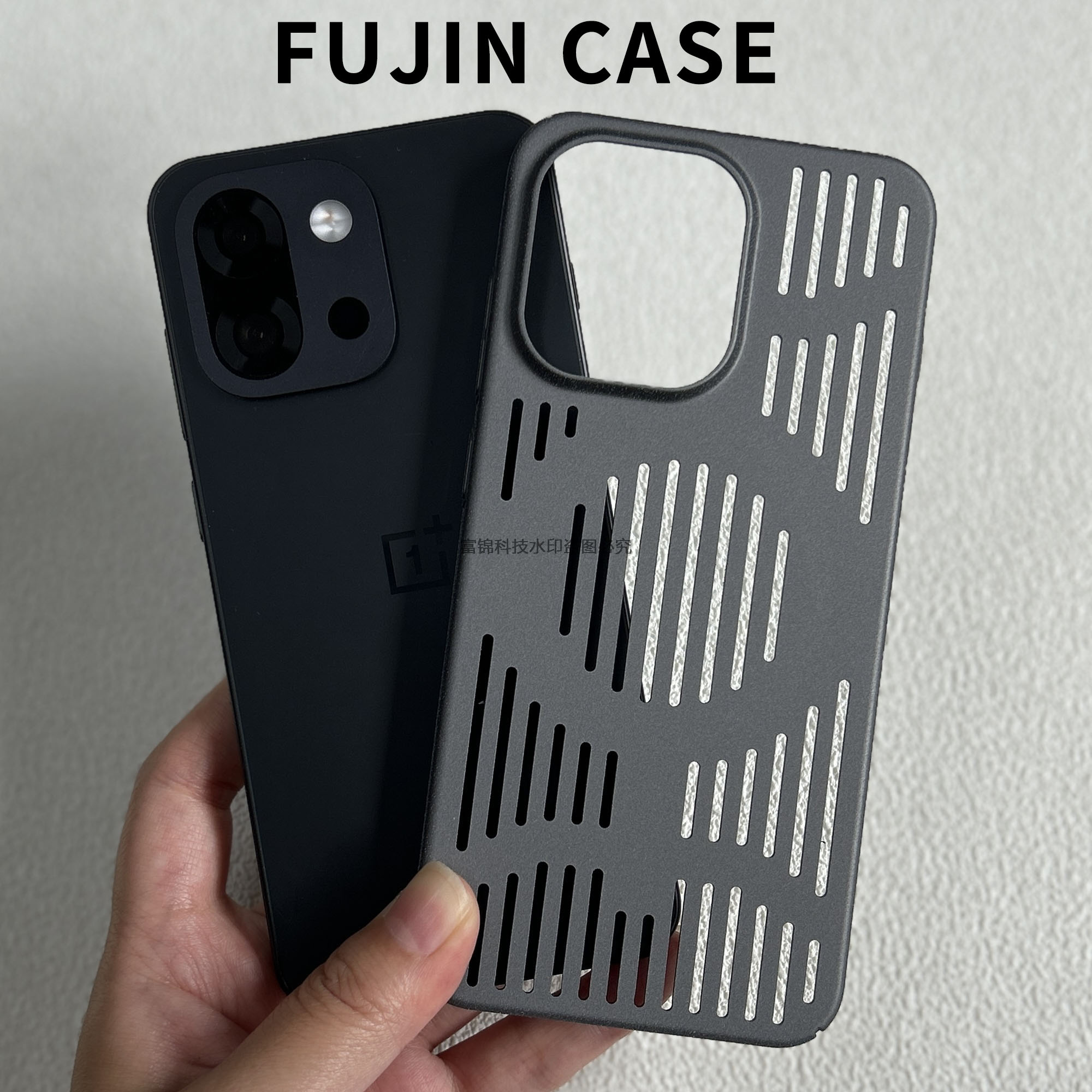 适用一加15手机壳散热镂空火山