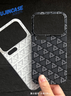适用小米17pro手机壳新款磨砂防滑17pro小米17标准版保护超薄肤感原创夜光颗粒小米17promax外壳全包大孔硬壳