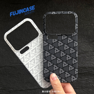 适用小米17pro手机壳新款磨砂防滑17pro小米17标准版保护超薄肤感原创夜光颗粒小米17promax外壳全包大孔硬壳