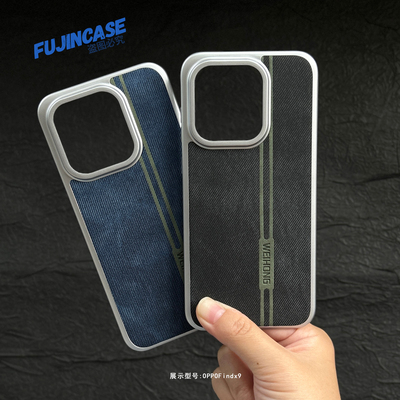 oppofindx9手机壳新款磁吸超薄