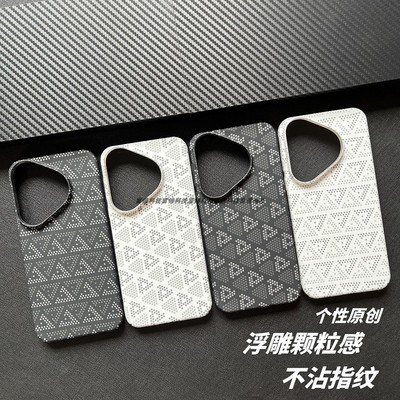 华为pura80Pro+手机壳浮雕夜光