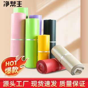 新料快递打包袋批发包装袋定制12丝打包带袋快递袋子加厚防水袋