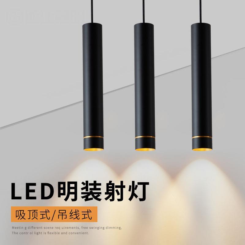 吊线灯 led吊线筒灯古铜色沙金长筒吊线射灯北欧圆柱形吧台灯具