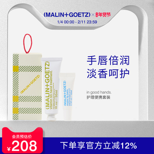 马林戈茨便携护理套装佛手柑味保湿滋润肌肤顺滑马林狗子护手霜