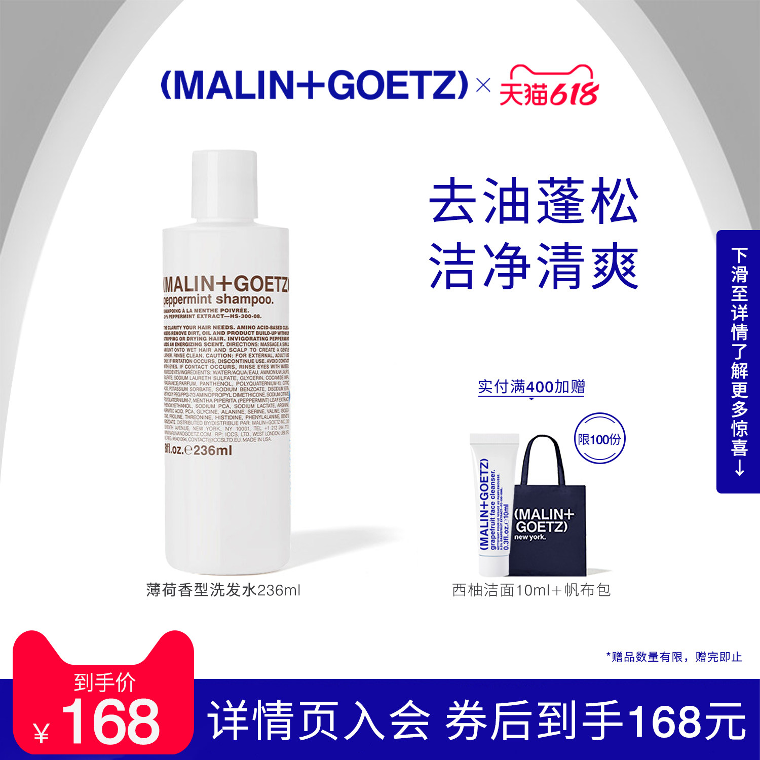 薄荷清爽洗发水去控油柔顺蓬松高颅顶油头适用马林狗子洗发水