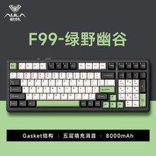非全新）狼蛛F99F98客制化机械键盘微瑕疵非全新gasket热插拔三模