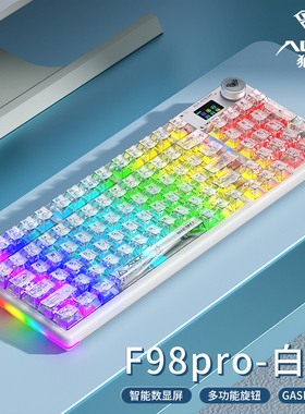 【9成新】狼蛛F98pro无线三模客制化机械键盘RGB热插拔游戏电竞