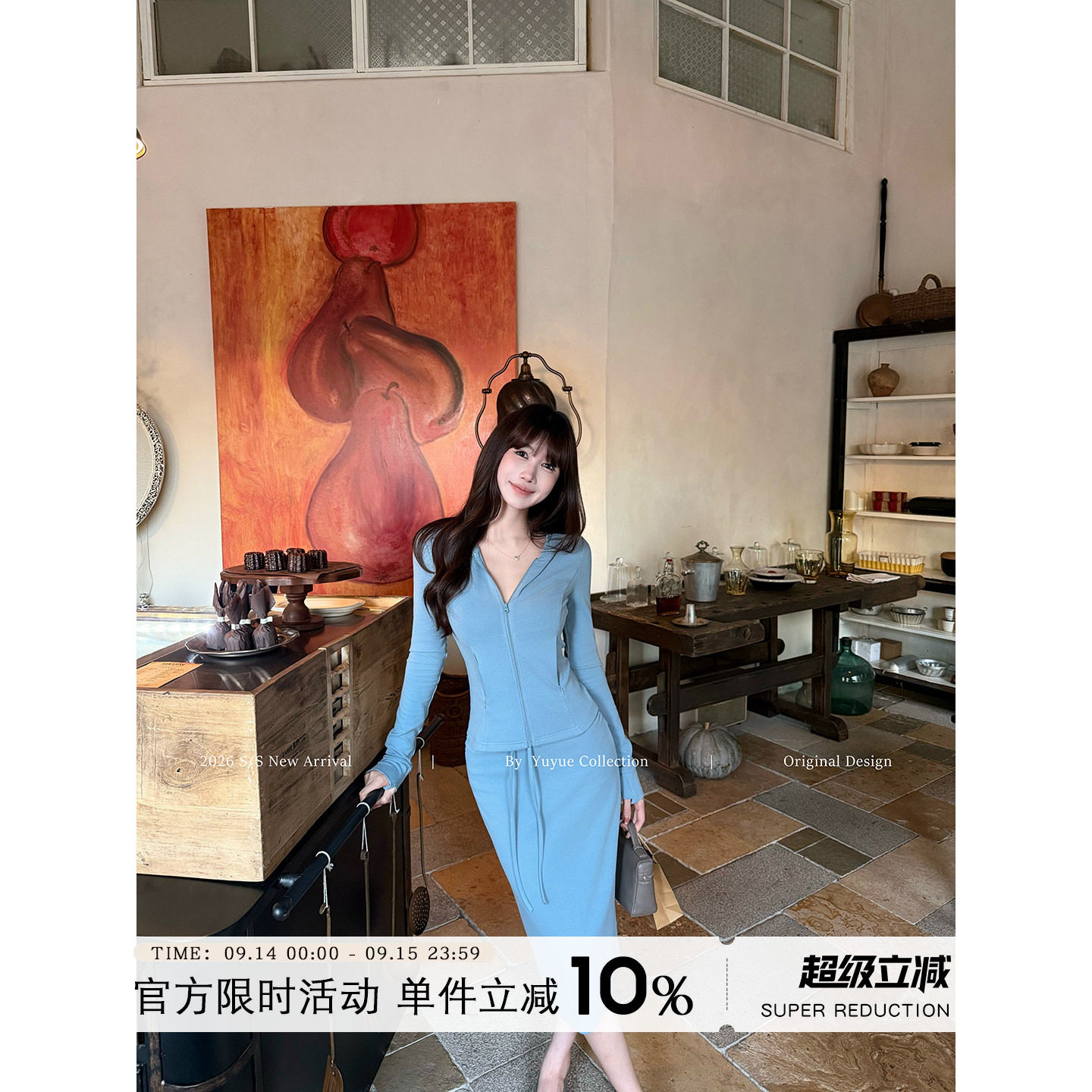 连帽修身卫衣直筒中长半裙套装图片