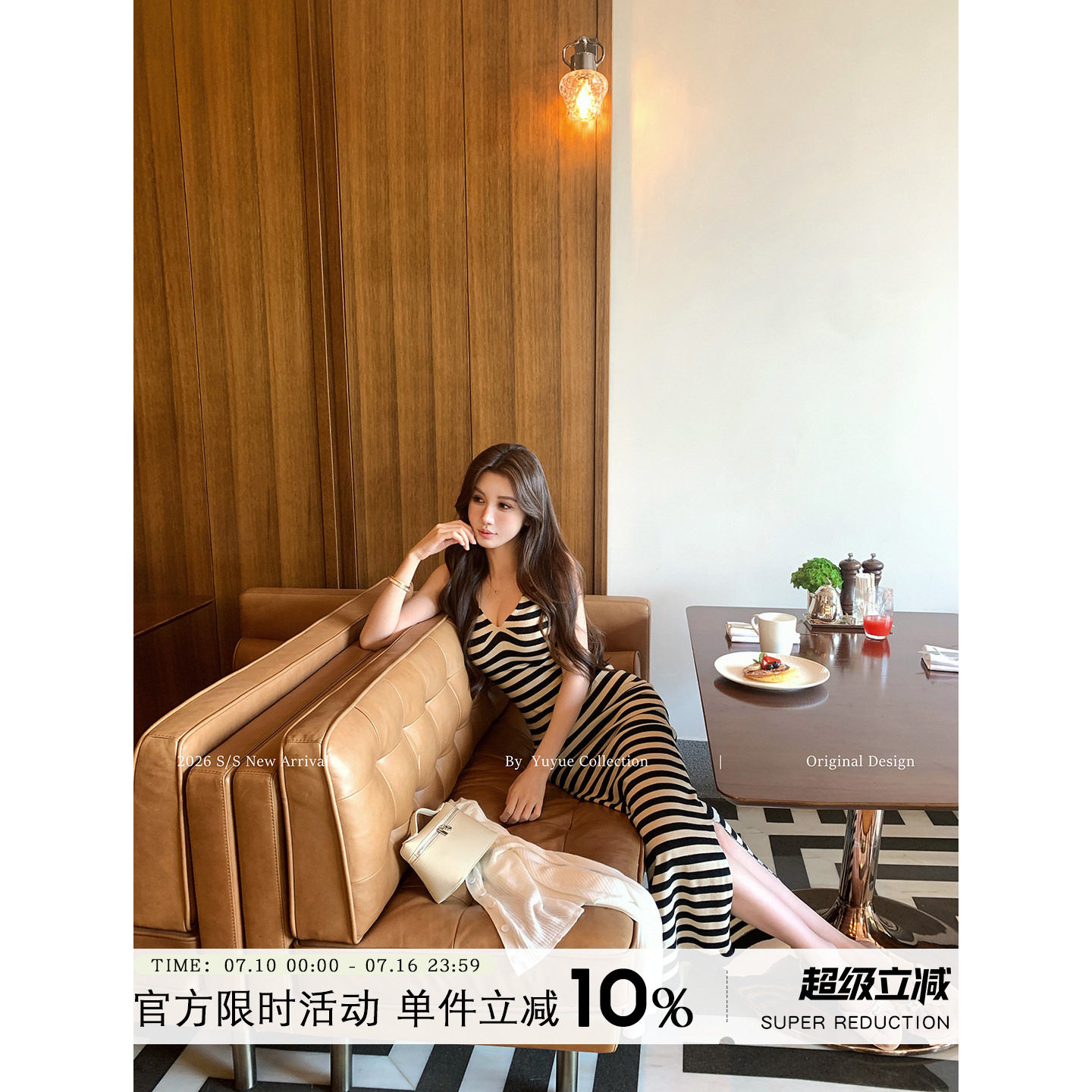 Yuyueer春夏新款无袖包臀连衣裙套头V领条纹吊带露背修身开叉长裙