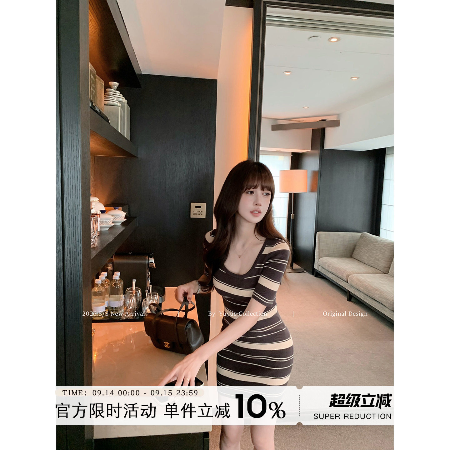 U领条纹收腰包臀连衣裙女秋季图片