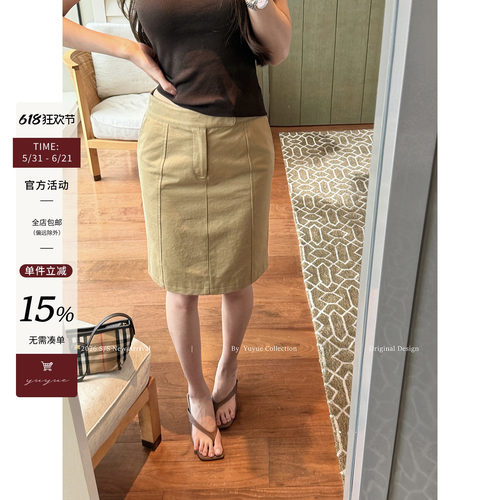 卡其色低腰后开叉A字半裙女春夏