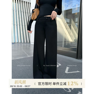 Yuyueer愉悦喻悦 黑色直筒西装裤女秋季韩系通勤气质阔腿宽松长裤