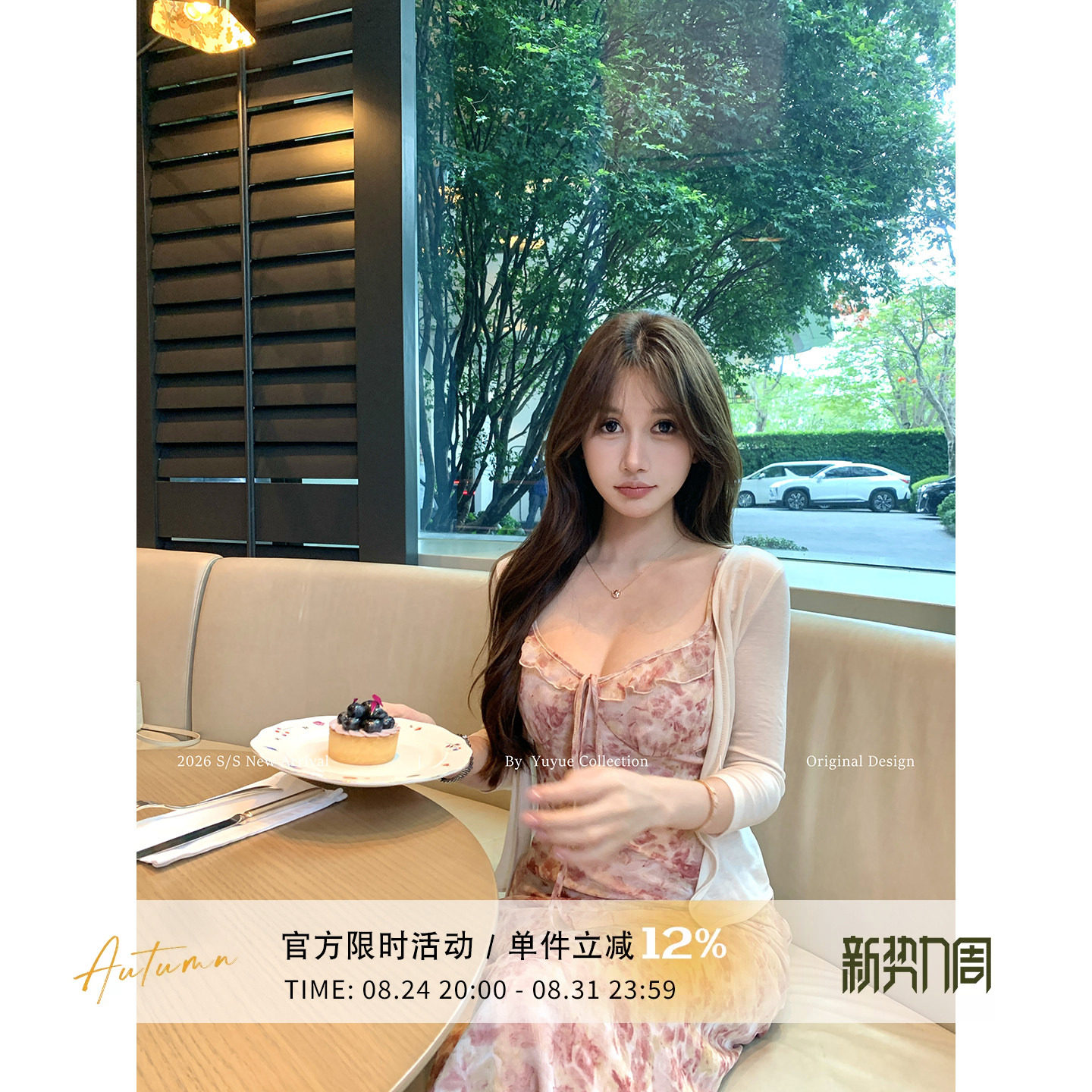 莱赛尔白色薄款七分袖针织开衫图片