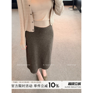Yuyueer愉悦喻悦 咖色松紧腰直筒针织半身裙女秋季宽松a字中长裙