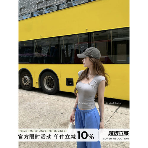 U领纯色正肩小飞袖T恤女