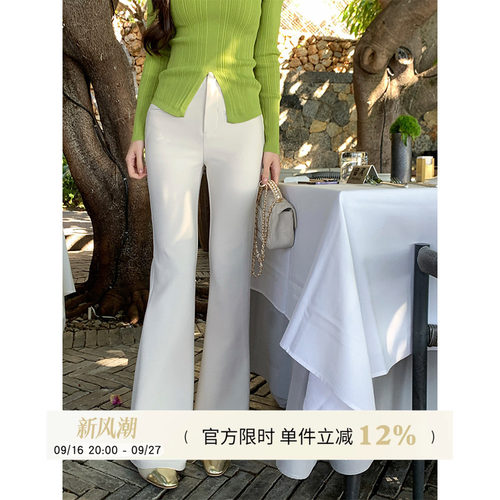 愉悦高腰修身气质弹力微喇休闲裤