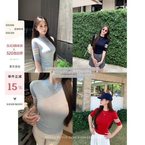 撞色条纹圆领含羊毛半袖针织衫