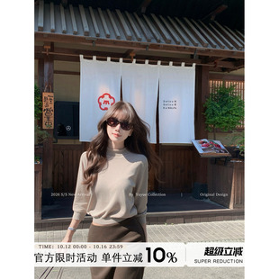 Yuyueer愉悦喻悦 莱赛尔高领七分袖打底针织衫女秋冬宽松上衣