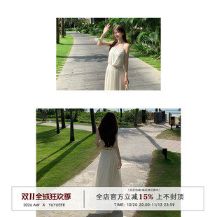 Yuyueer气质短款小吊带休闲宽松a字大摆裙女夏季度假风松弛感套装