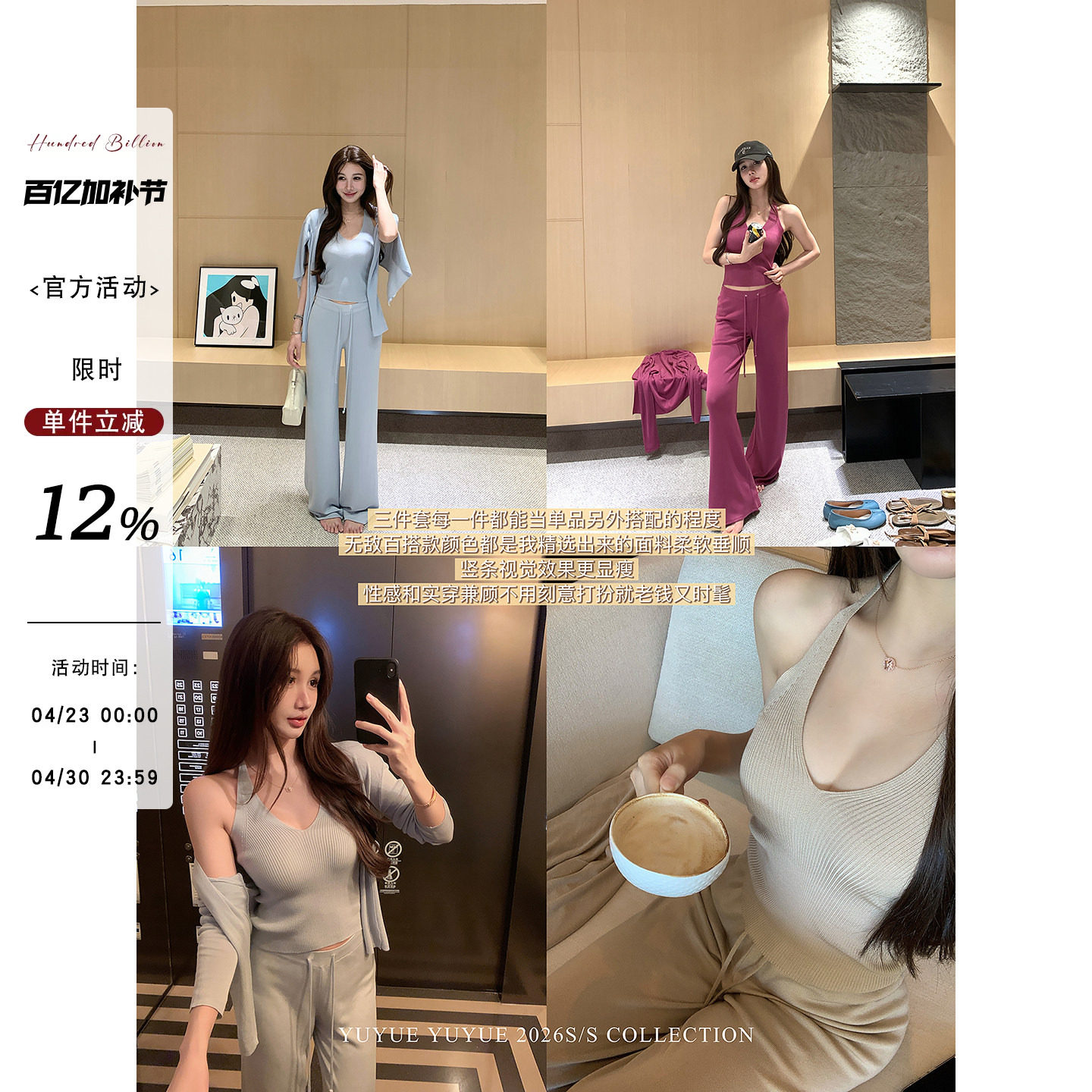 yuyuel 100%天丝挂脖吊带开衫套装女春季日常休闲针织背心三件套