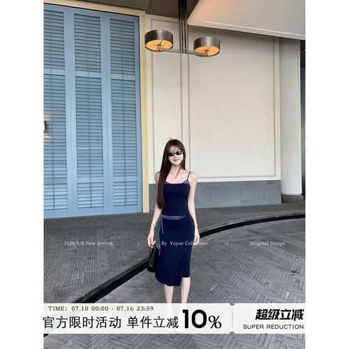 设计感拼接吊带上衣直筒半裙女