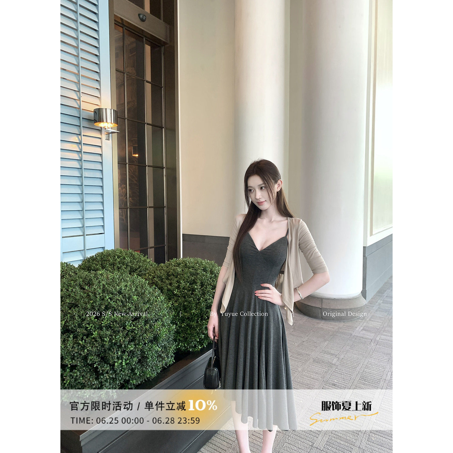 Yuyueer 深灰色性感吊带连衣裙女夏季韩版气质修身收腰A字长裙 - 实物图