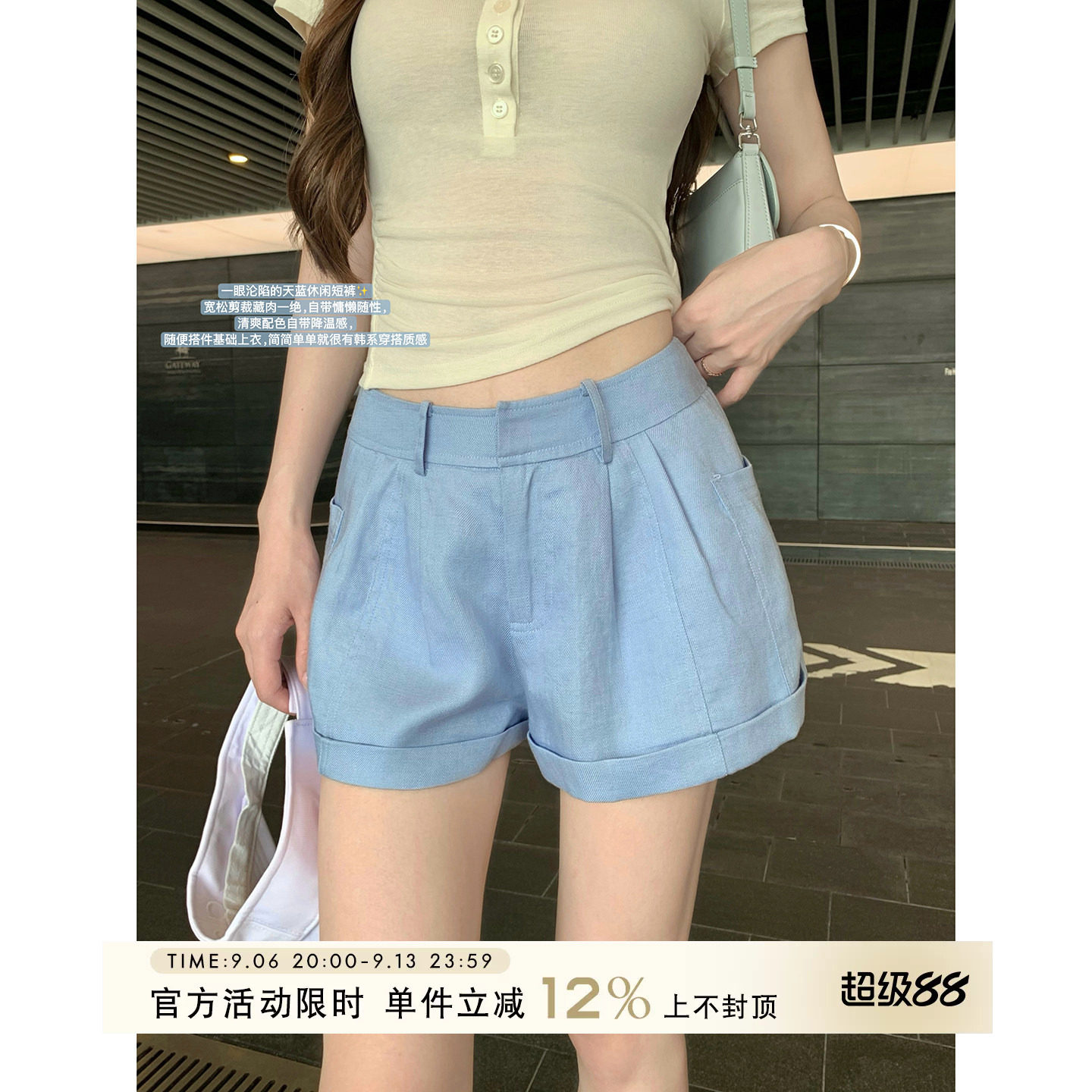蓝色运动百搭时尚短裤女夏季图片