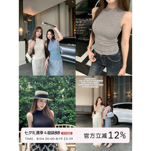 纯色半高领无袖背心T恤女夏季