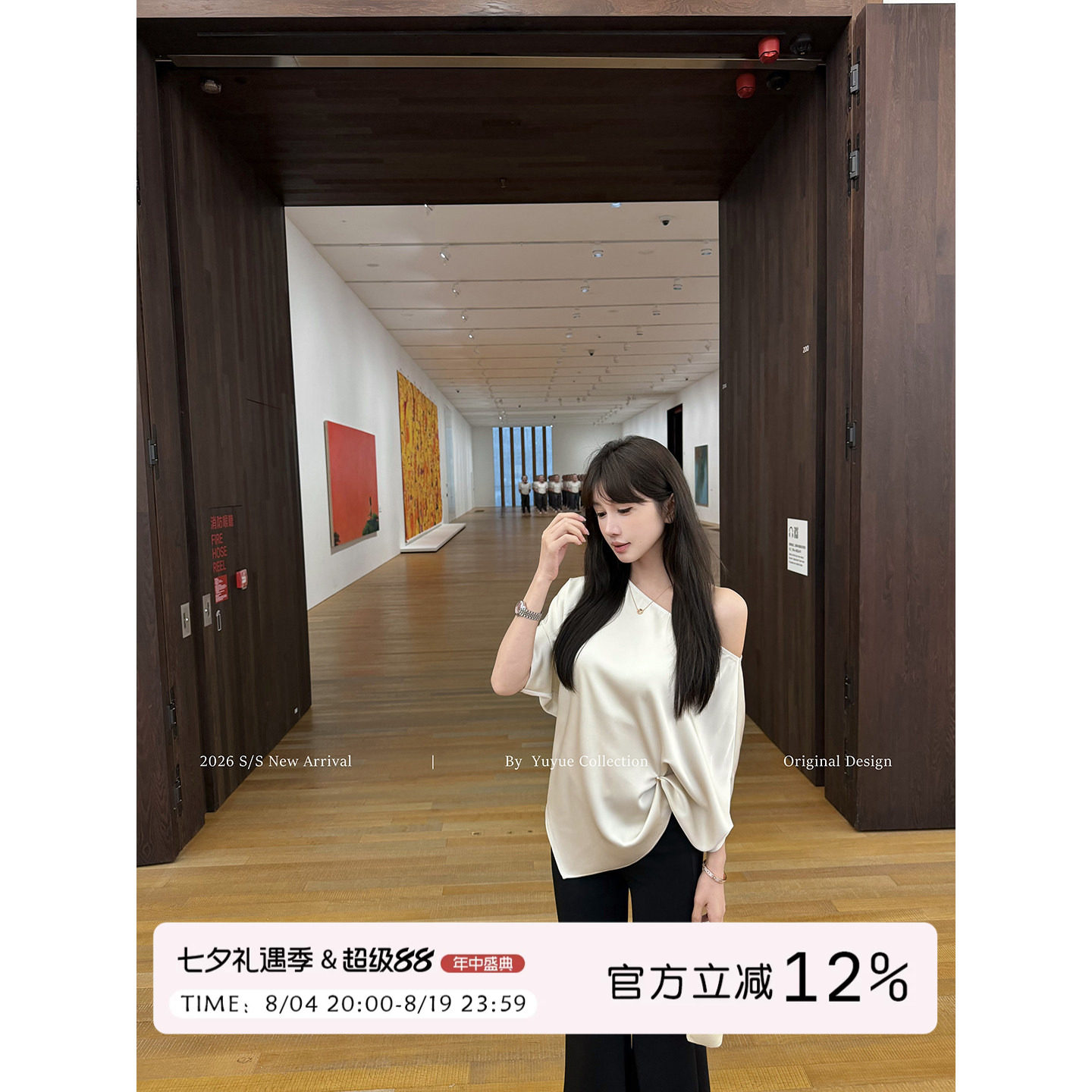 Yuyueer 缎面蝙蝠袖设计感T恤女夏季韩版斜肩时尚休闲宽松上衣