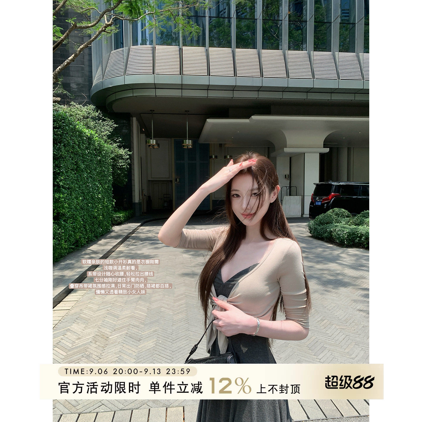 杏色薄款V领绑带上衣女夏季图片