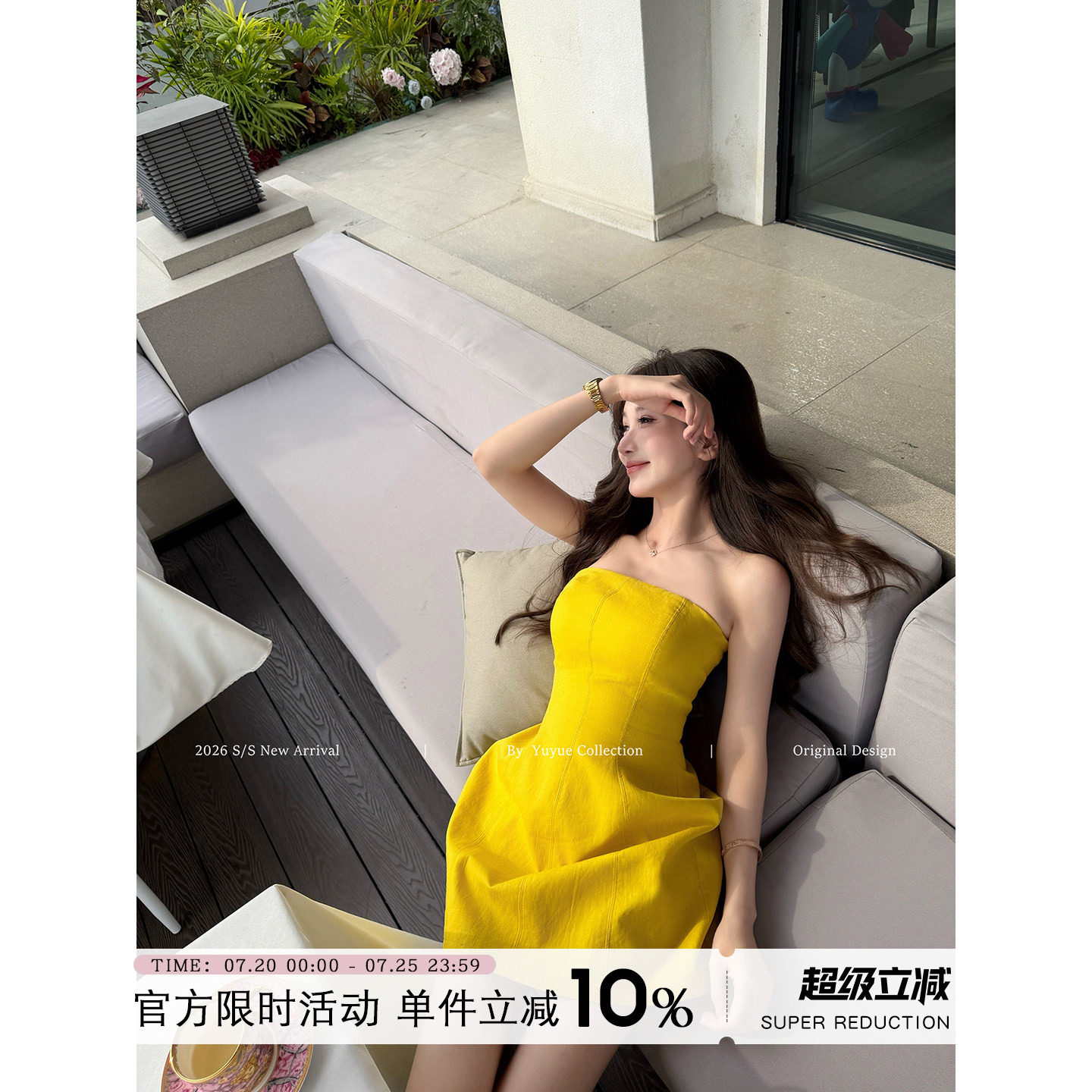 Yuyueer莱赛尔亚麻抹胸无袖连衣裙女夏季法式气质收腰显瘦a字短裙