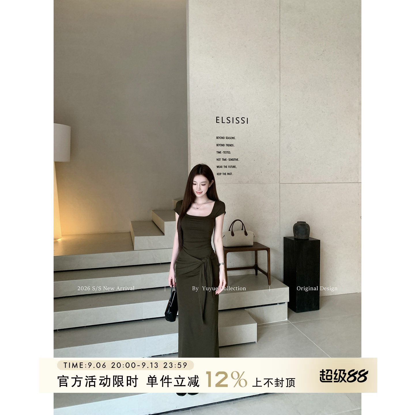 褐绿色绑带收腰方领短袖连衣裙女图片