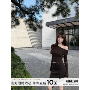 Yuyueer愉悦喻悦 斜肩套头长袖针织衫女秋季包臀紧身短款半裙套装