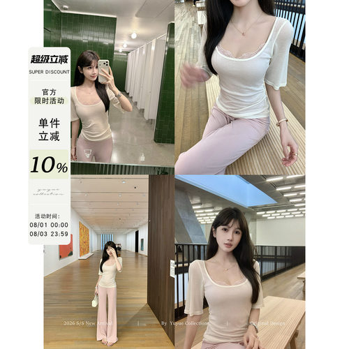白色U领中袖薄款罩衫T恤女夏季