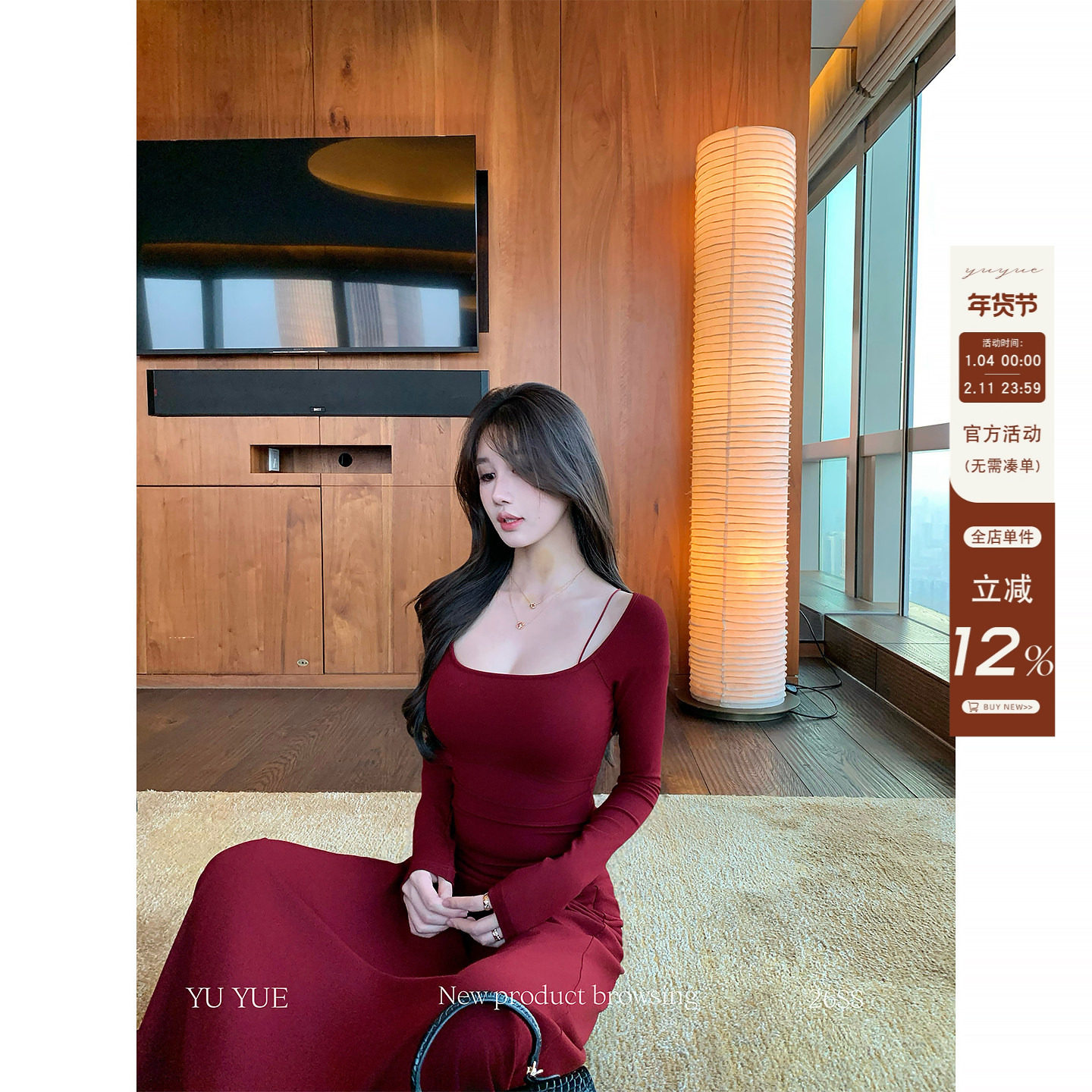 愉悦愉悦 大U领修身短款长袖T恤女春季垂坠感高腰宽松a字半裙套装,女装/女士精品,T恤,淘宝优惠券,粉丝福利购,淘宝优惠卷