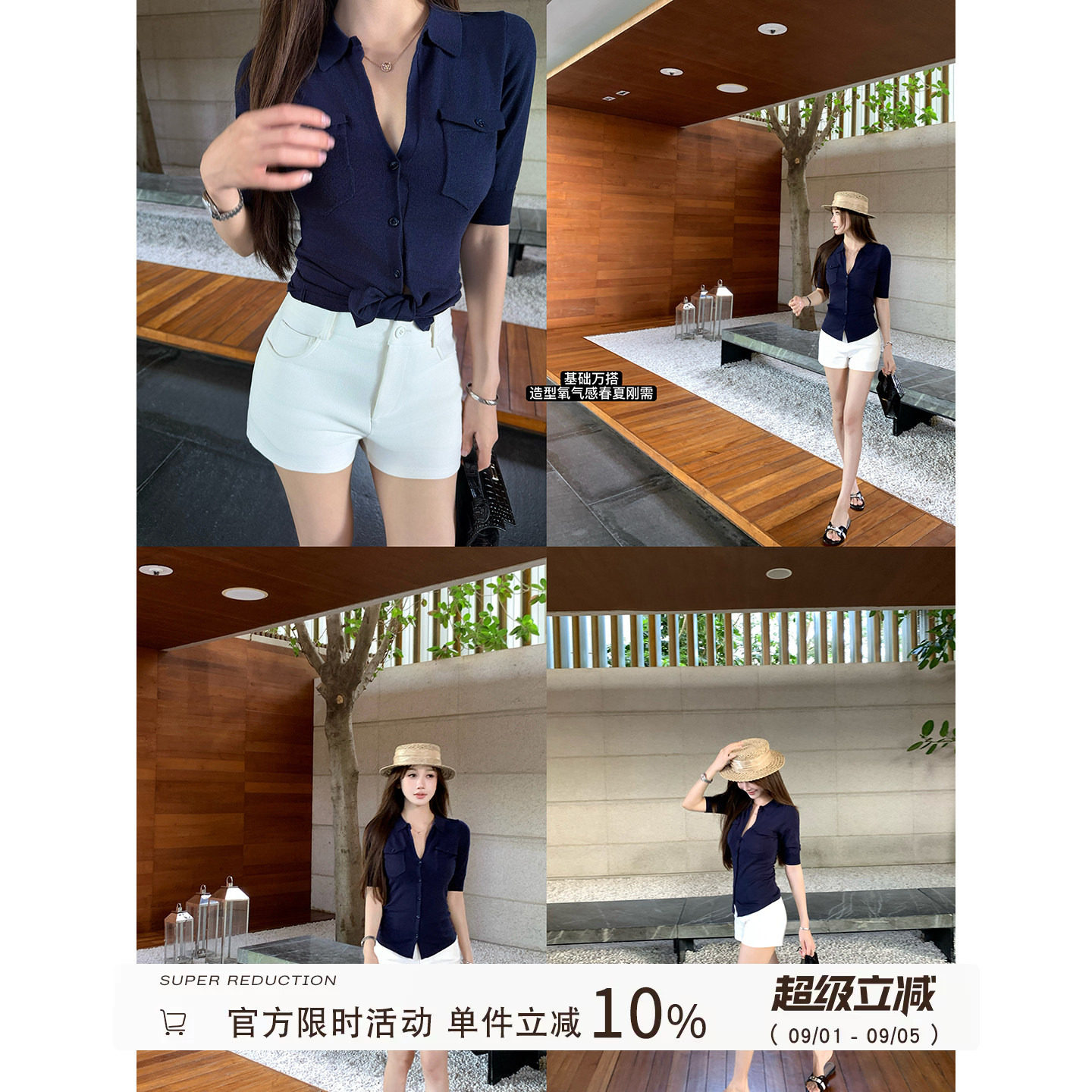 白色高腰基础百搭短裤女夏季图片