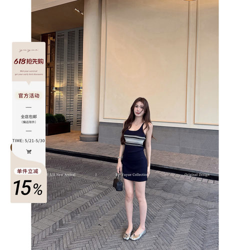 性感修身条纹背心开叉包臀裙套装