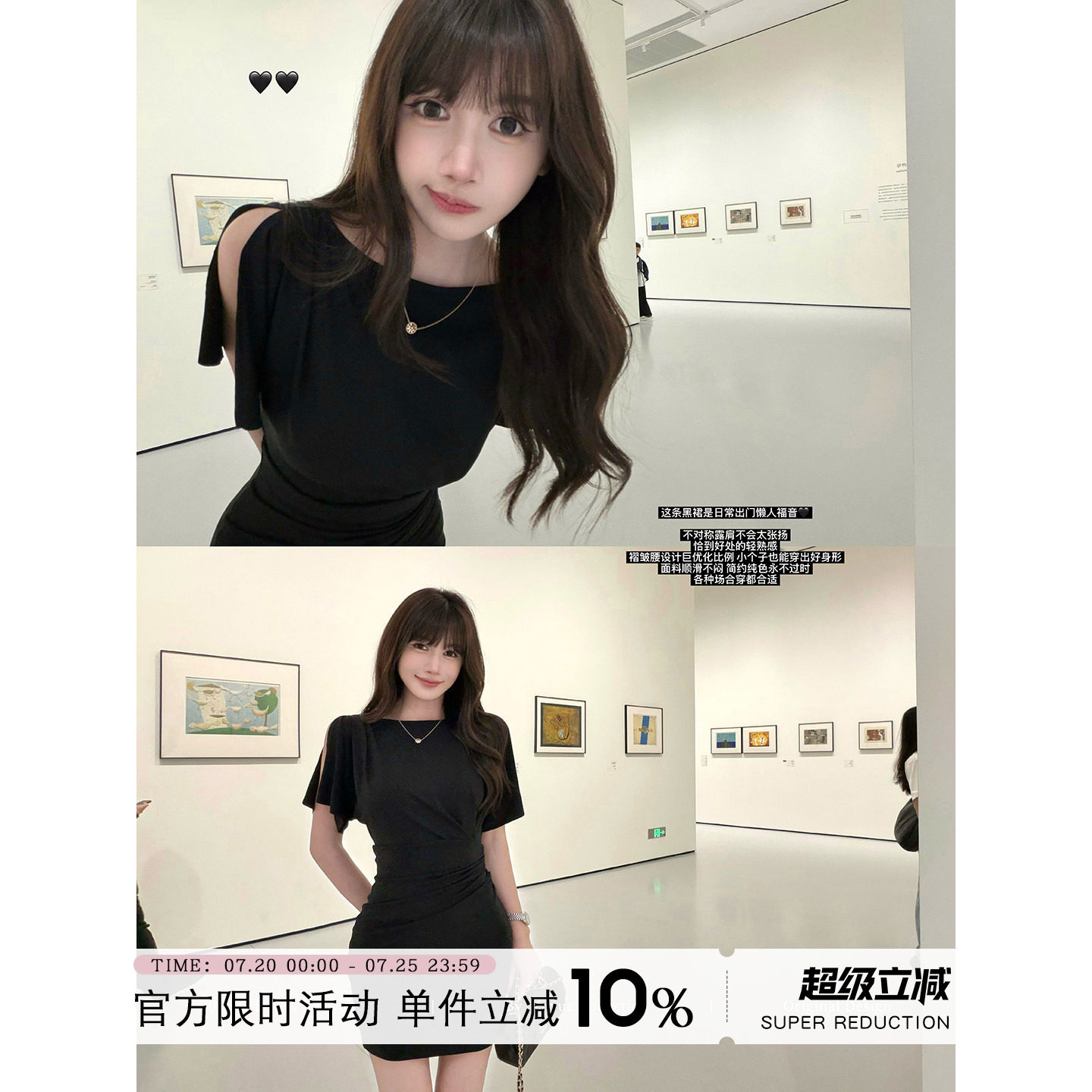 Yuyueer 黑色袖子开叉修身连衣裙女夏季韩版气质收腰包臀短裙