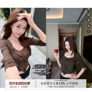 Yuyueer愉悦喻悦 莫代尔荷叶边V领七分袖T恤女秋季设计感修身上衣