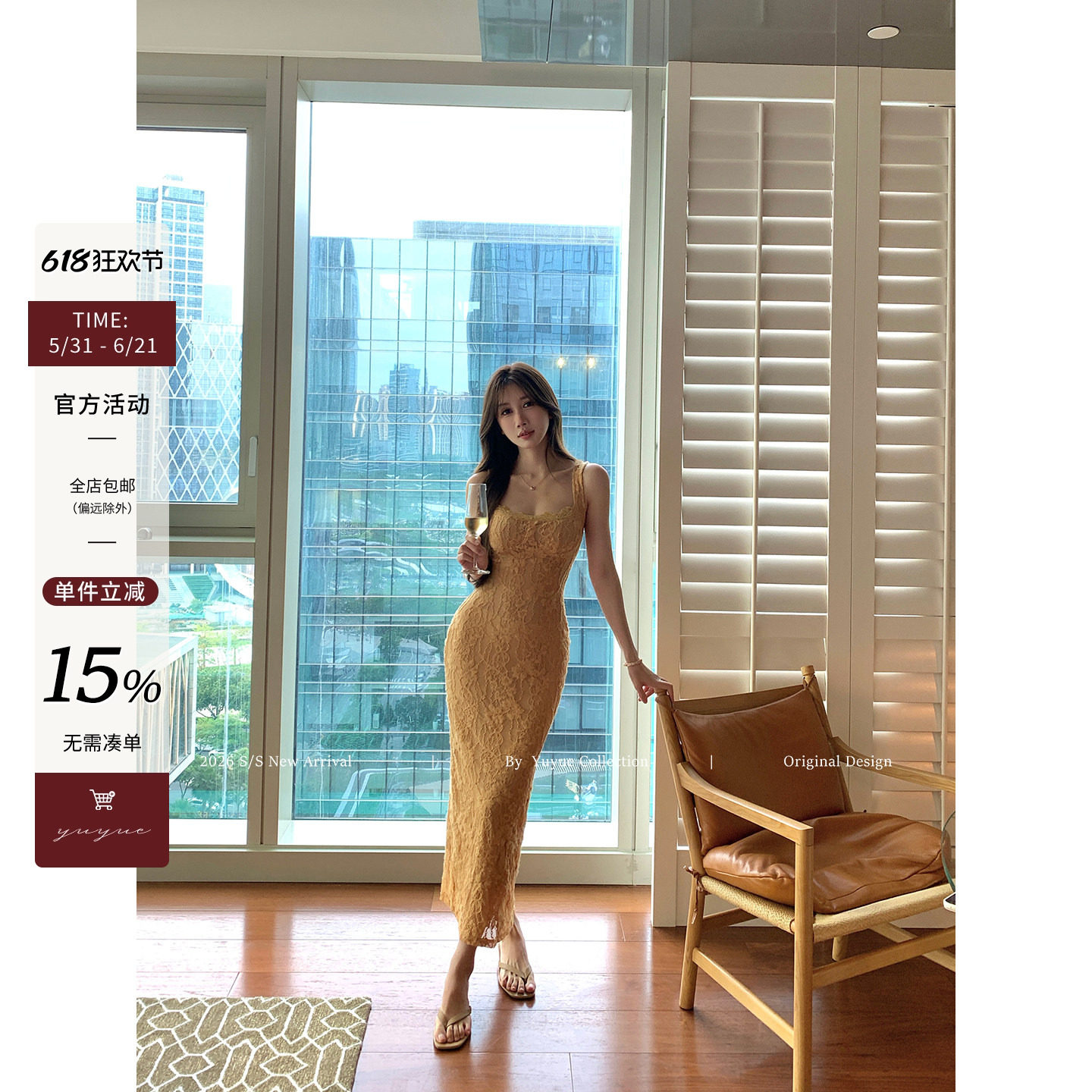 Yuyueer蕾丝气质吊带连衣裙女夏季法式气质高级感收腰修身包臀裙