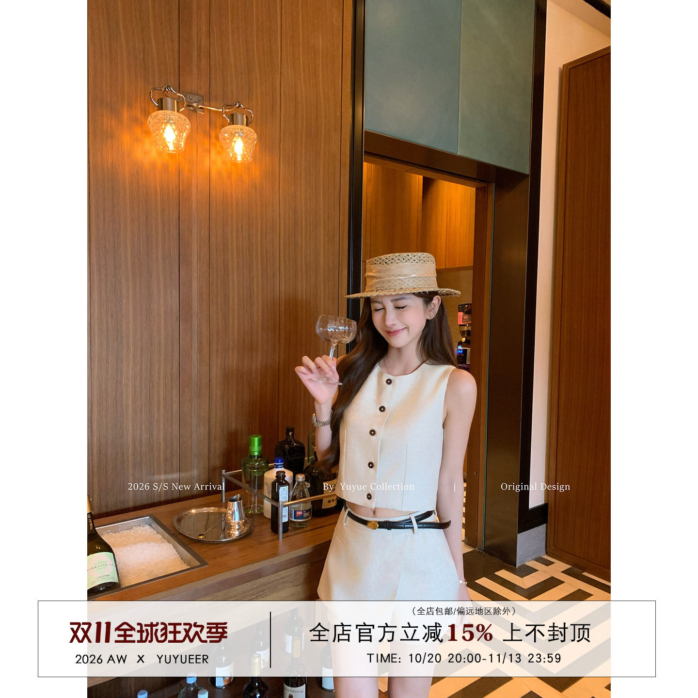 Yuyueer 莱赛尔无袖马甲上衣不规则假两件短裤女夏季老钱风套装