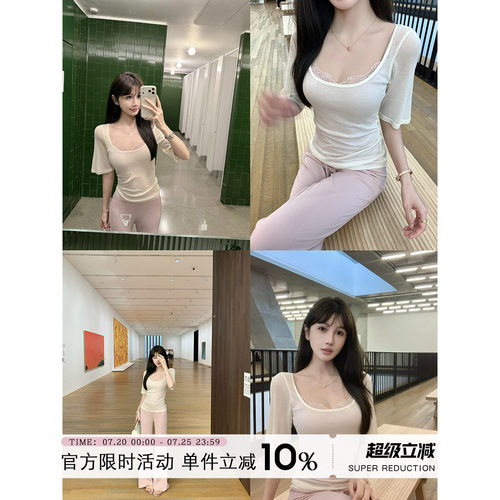 白色U领中袖薄款罩衫T恤女夏季