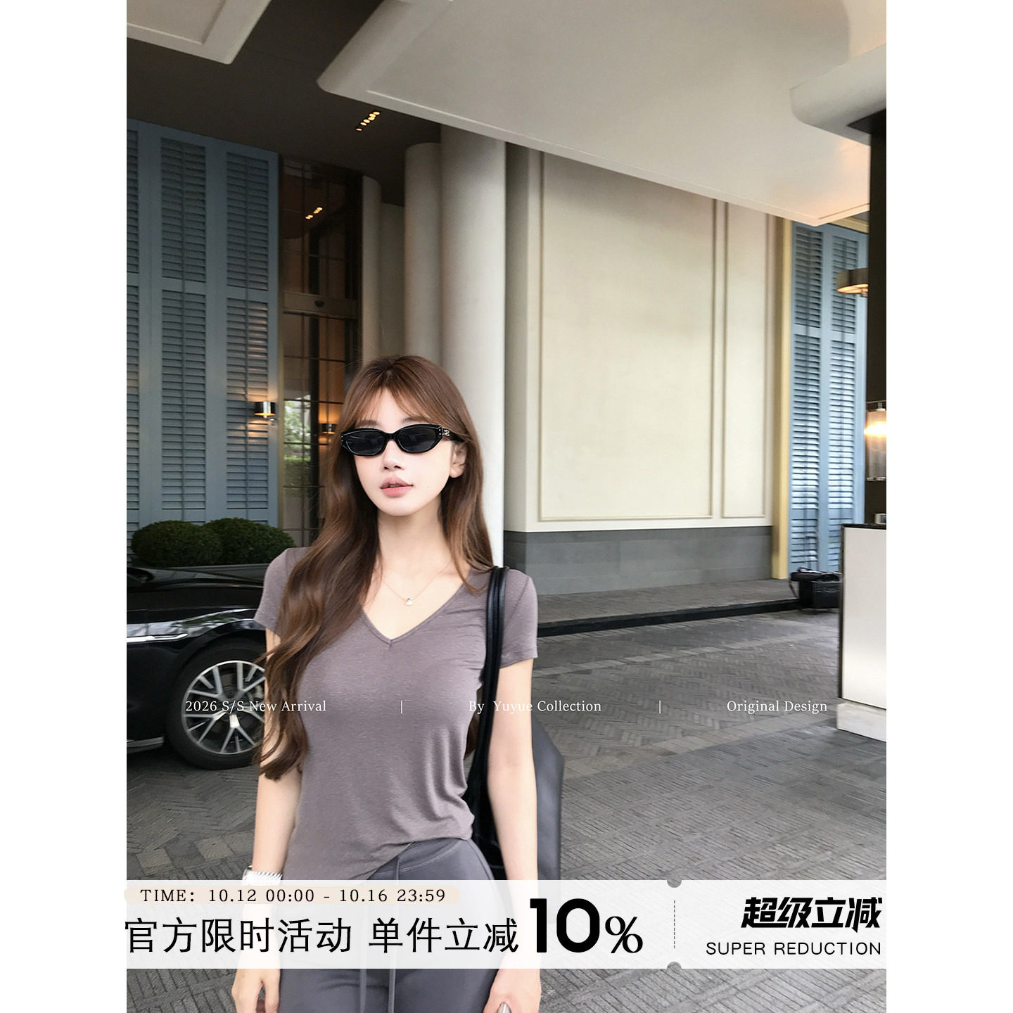 Yuyueer 大V领正肩短袖上衣女夏季韩版通勤百搭休闲修身收腰T恤