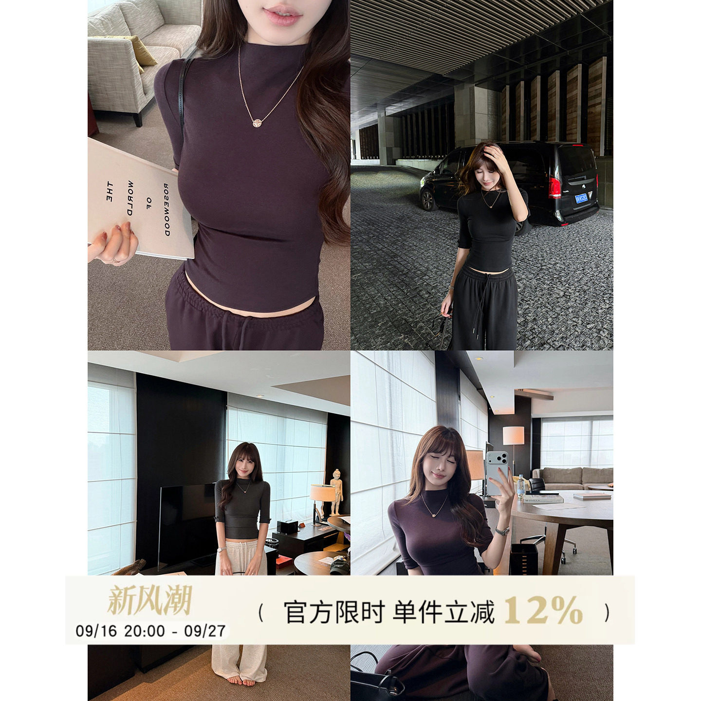 半高领五分袖T恤女秋季图片