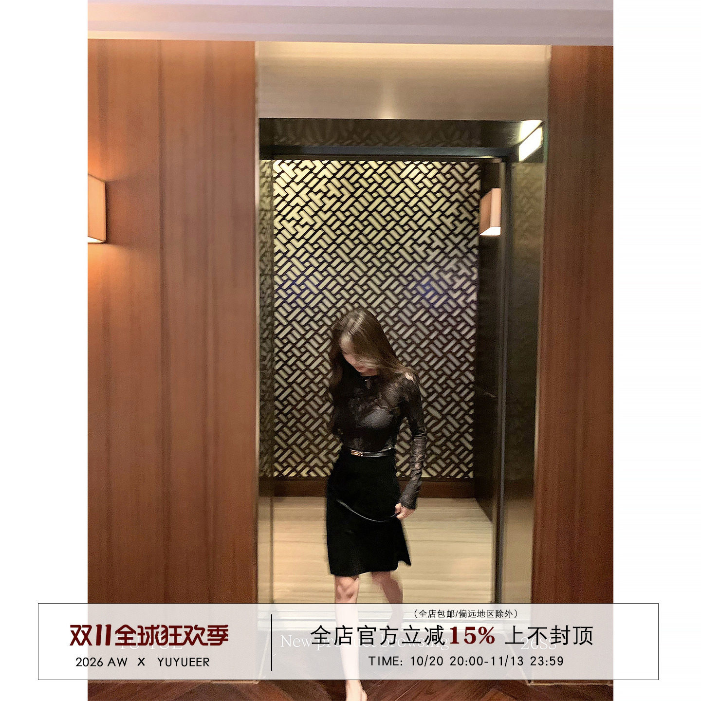 Yuyueer黑色丝绒a字半身裙女春季新款复古气质垂坠感宽松裙子