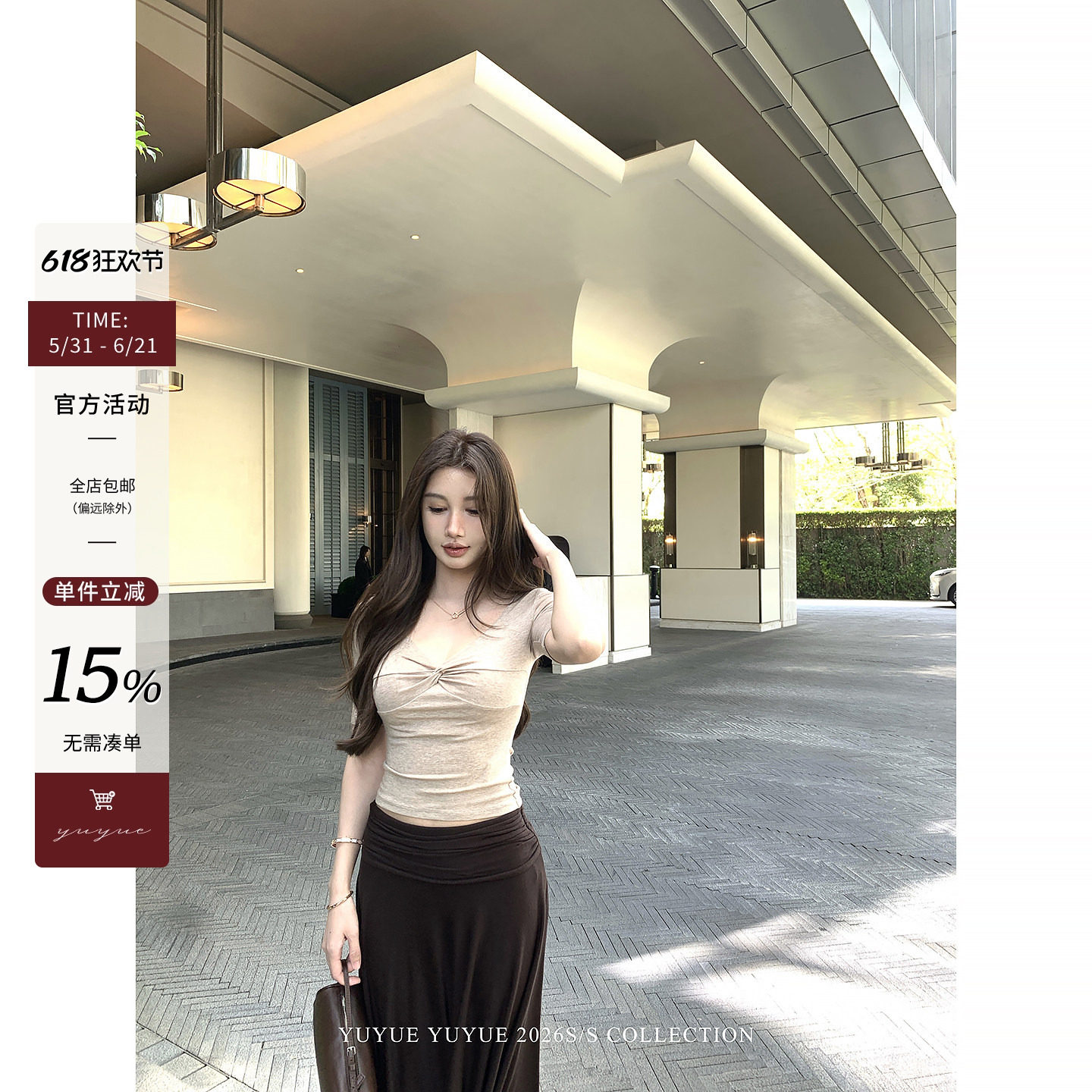 Yuyueer莱赛尔扭结V领半袖T恤女春夏气质短款修身收腰中袖上衣