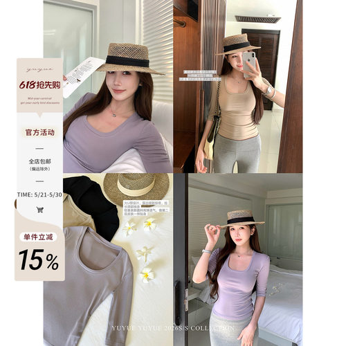 方U领中袖T恤女春季新款