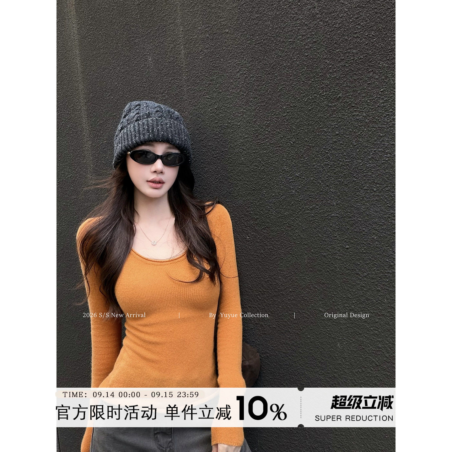 羊毛U领薄款针织衫女秋季图片