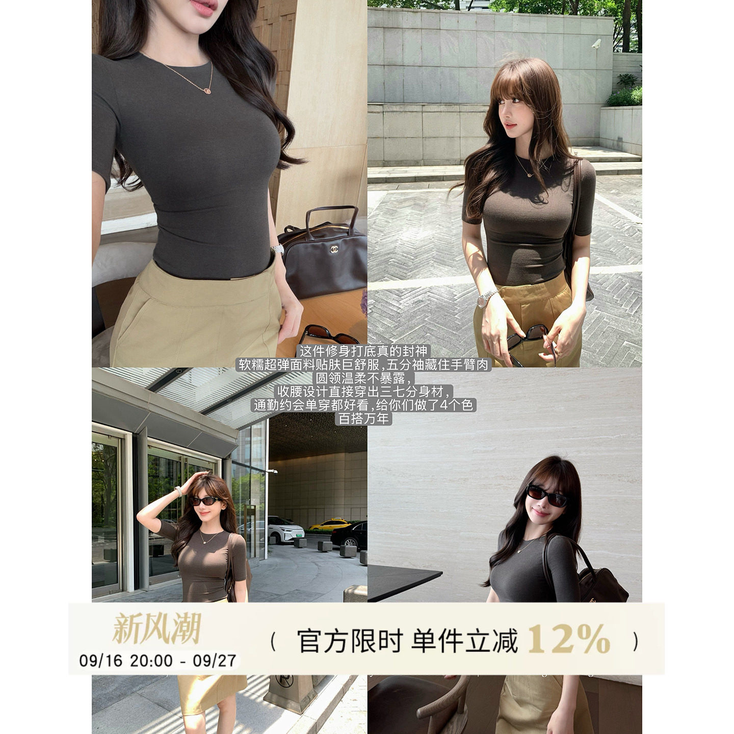 深灰色小圆领修身半袖上衣女夏季图片